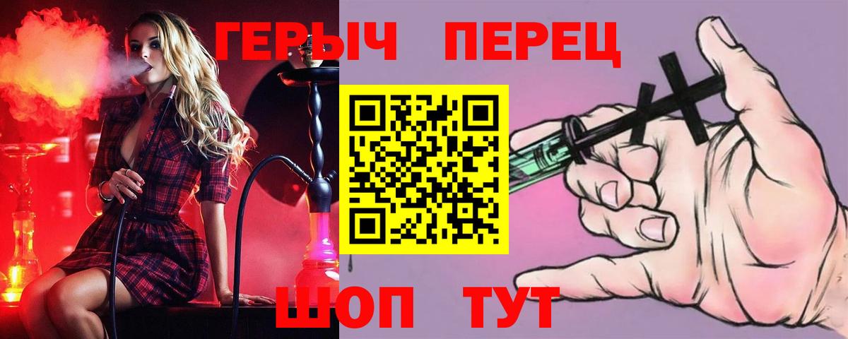 ГЕРОИН Афган Еманжелинск
