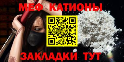 прущие грибы Аша