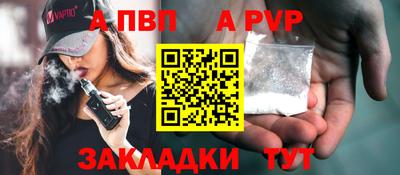 спайс Белорецк