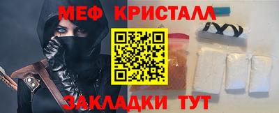 таблы Ачхой-Мартан