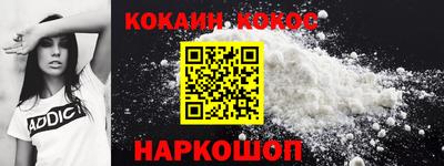 таблы Ачхой-Мартан