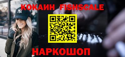 меф Бердск