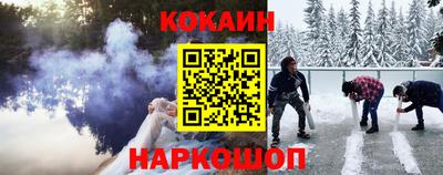 прущие грибы Аша