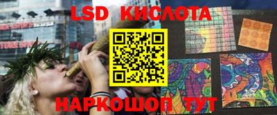 каннабис Белореченск