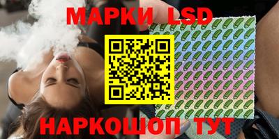 прущие грибы Аша