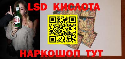 прущие грибы Аша