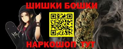 каннабис Белореченск