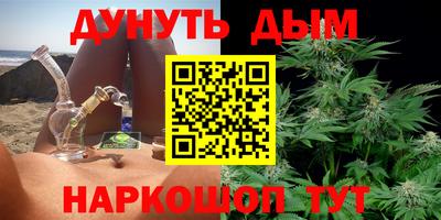 спайс Белорецк