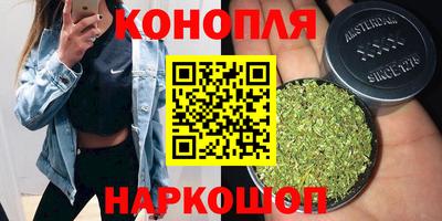 спайс Белорецк