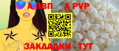 прущие грибы Аша
