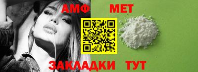 прущие грибы Аша
