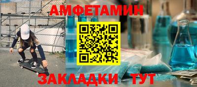 таблы Ачхой-Мартан