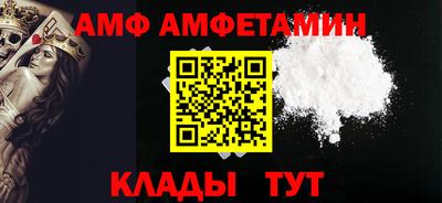 меф Бердск