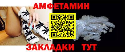 меф Бердск