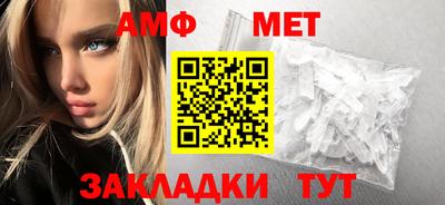 каннабис Белореченск