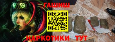 прущие грибы Аша