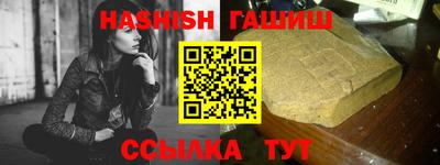 каннабис Белореченск