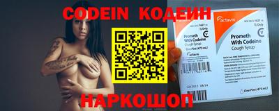 прущие грибы Аша