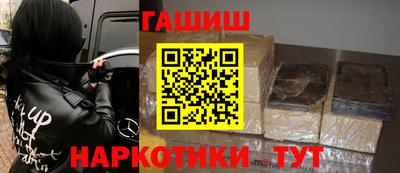 таблы Ачхой-Мартан