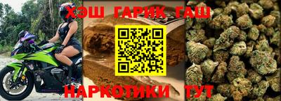 таблы Ачхой-Мартан