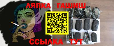 каннабис Белореченск