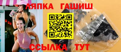 прущие грибы Аша