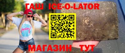 спайс Белорецк