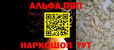 таблы Ачхой-Мартан