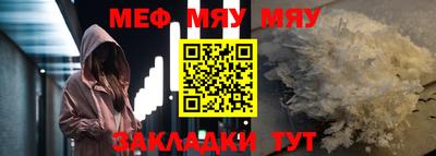 каннабис Белореченск
