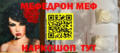 прущие грибы Аша