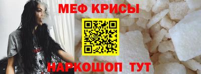 спайс Белорецк