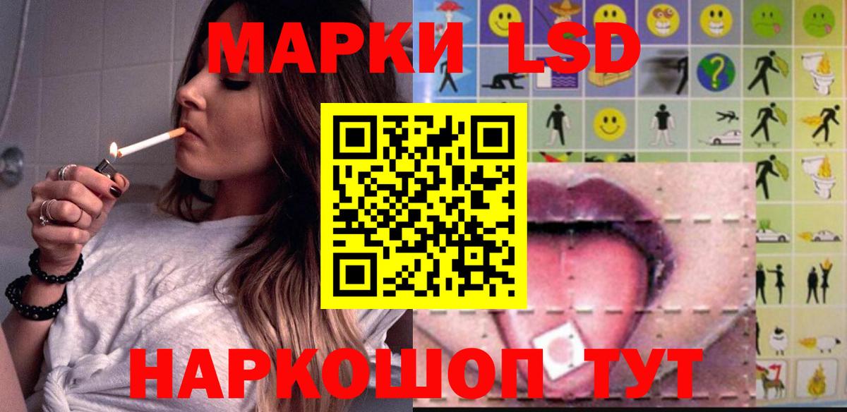 ЛСД экстази ecstasy Еманжелинск