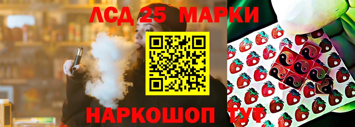 Еманжелинск  Лсд 25 экстази ecstasy  Вход с VPN  ЛСД экстази ecstasy 