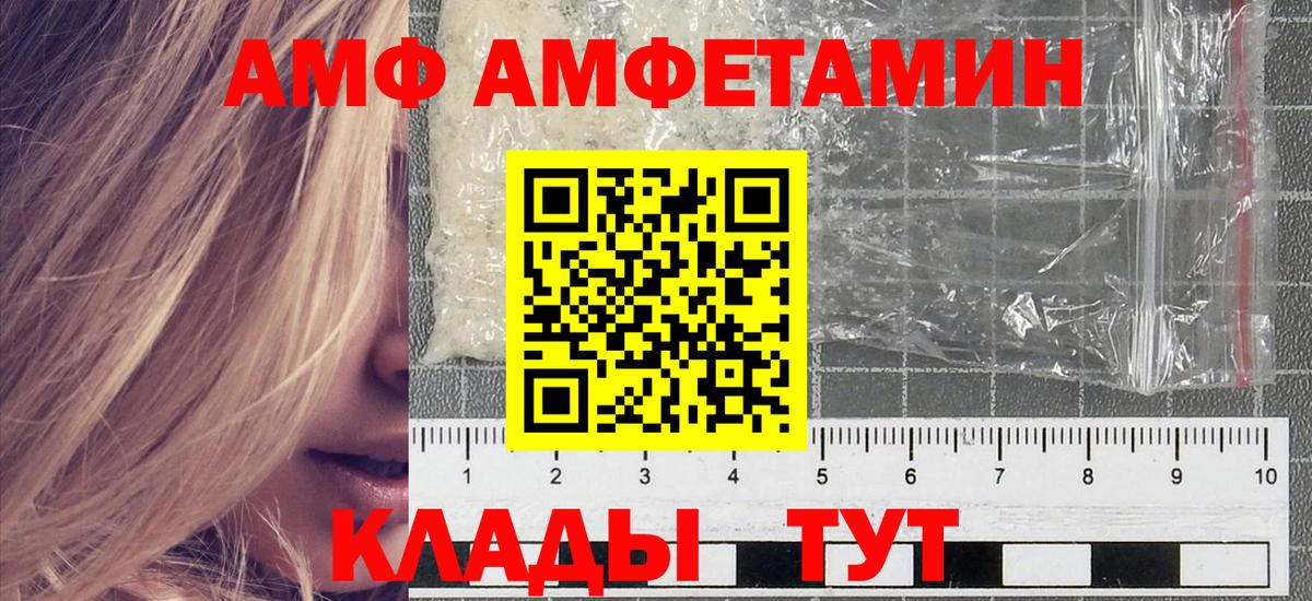 Первитин Декстрометамфетамин 99.9%  Первитин Декстрометамфетамин 99.9%  Еманжелинск  Вход с VPN 