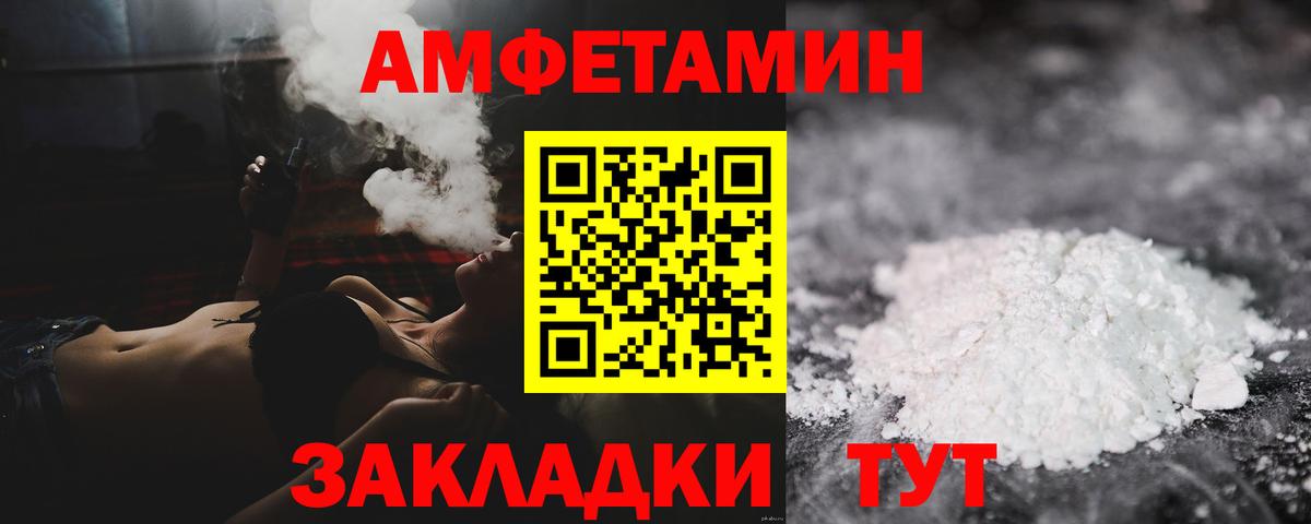 Первитин Декстрометамфетамин 99.9% Еманжелинск
