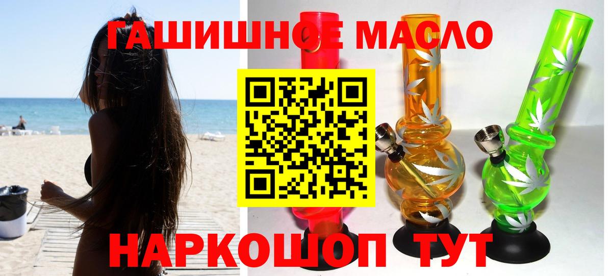 Дистиллят ТГК вейп  купить  сайты  Еманжелинск  Вход с VPN 