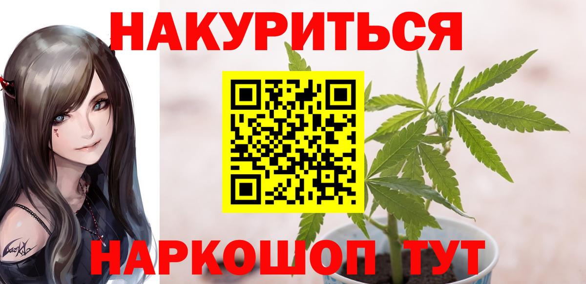 Шишки марихуана гибрид Еманжелинск